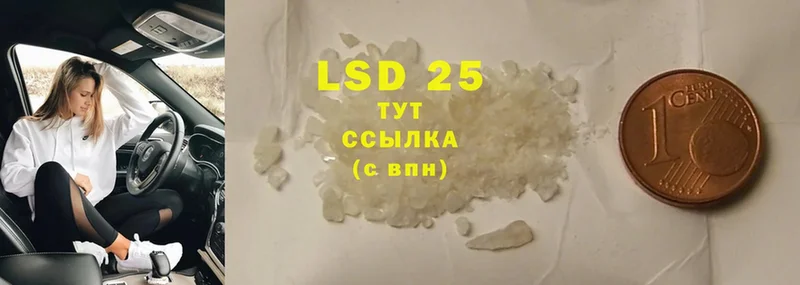 blacksprut онион  где можно купить   Богородск  LSD-25 экстази ecstasy 